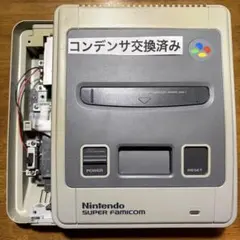 No.324【コンデンサ交換品】スーパーファミコン SFC 本体のみ スーファミ