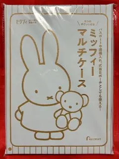 ミッフィー マルチケース ゼクシィ 2025年10月号付録 非売品!!未開封!