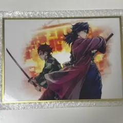 鬼滅の刃　C106 繋ぐ　くじ　アクリル色紙　B賞　冨岡義勇　竈門炭治郎