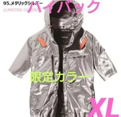 バートル 空調服 シルバー AC2106 半袖 Lサイズ アルミ遮熱 - メルカリ