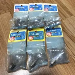 ミニボール球　 10W 6個　E-12