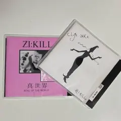 【ジャンク】真世界 CLOSE DANCE ジキル / ZI:KILL 2枚