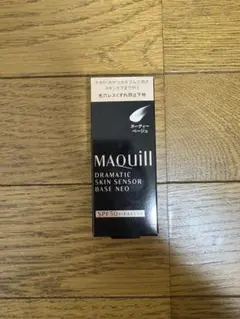 マキアージュ ドラマティックスキンセンサーベースNEO ヌーディーベージュ