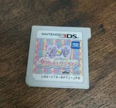 プリパラ 3DSカセット 女神のドレスデザイン