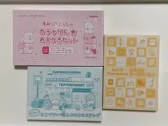 2025年最新】ねこりん サンエックスの人気アイテム - メルカリ