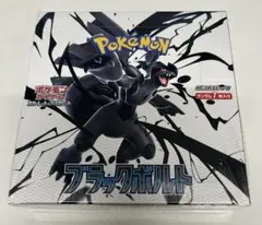 バイオレット1BOX　シュリンクなしペリペリ付き 2025年最新】バイオレットex boxの人気アイテム - メルカリ