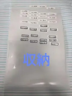 【お値下げ不可】伸芽会　赤本　私立国立小学校入試　合格シリーズ63冊➕3冊 お値下げ不可】伸芽会 赤本 私立国立小学校入試 合格シリーズ63冊➕