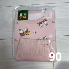 ユニクロ ミッフィー パジャマ 半袖 90 ピンク 新品未開封