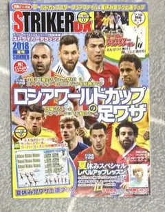 Item thumbnail for item 4a864425-1a20-4834-a601-e946460856df