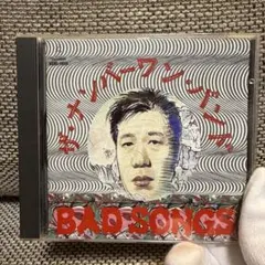 ザ・ナンバーワン・バンド/BAD SONGS