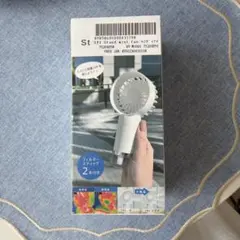 HYAY Stand mist fan ハンディファン 本体のサムネイル