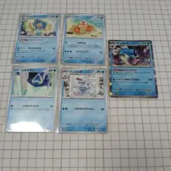 ポケモンカード　みずタイプ