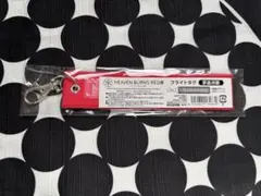 Item thumbnail for item d32c10ad-2991-493e-836c-aad284e6ce55