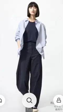UNIQLO ジャージーバレルレッグパンツ　ネイビーM