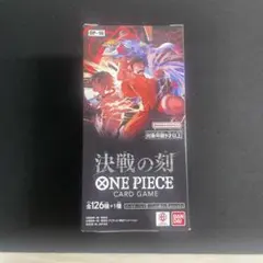 決戦の刻 OP-16 空き箱 15 box 中身なし メルカリ便 即日発送 決戦の刻 OP-16 空き箱 15 box 中身なし メルカリ便 即日発送 - メルカリ