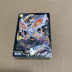 デュエマ 相手を翻弄せよ！光闇メカ&シノビデッキ　ドキドキつよいデッキ　② 相手を翻弄せよ！光闇メカ＆シノビデッキ | デュエル・マスターズ