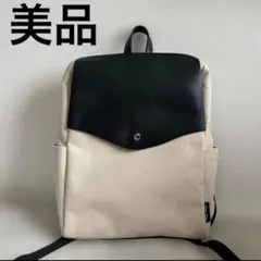 フラップ付きリュック 黒とベージュ