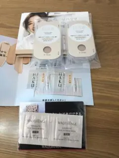 ファンデーション サンプルセット