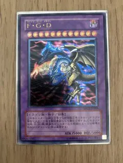 旧アジア(英語)版1st/LOB 暗黒騎士ガイア ウルトラ 遊戯王 - メルカリ