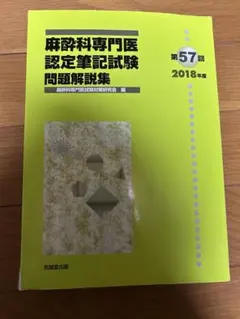 Item thumbnail for item 38010107-7035-45e0-bc8e-64a397202ce3