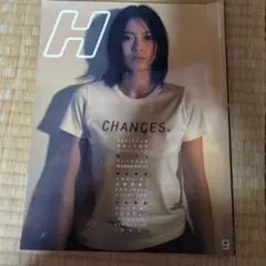 雑誌 H 9号