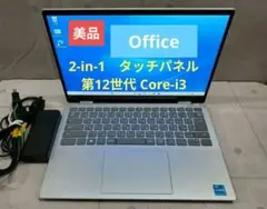 2026年最新】dell inspiron P24Tの人気アイテム - メルカリ