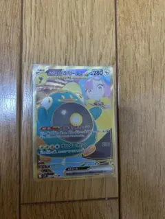 ナンジャモのハラバリーex UR スカーレット&バイオレット 拡張パック