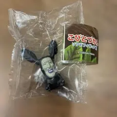 こびとづかん ガチャ ソフビ