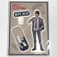 炎炎ノ消防隊 紅丸 アクリルスタンド アニメガ ソフマップ - メルカリ