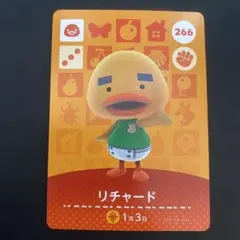 【匿名配送】未使用 リチャード amiboカード あつ森 どうぶつの森