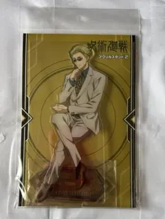 呪術廻戦　七海建人　アクリルスタンド