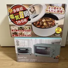 ジャンク品 パナソニック 日本製 ビストロスチームオーブンレンジ
