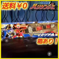 2026年最新】イカヅチ丸の人気アイテム - メルカリ