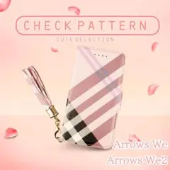 ArrowsWe ケース Arrows We ケース 手帳型 ベージュ かわいいのサムネイル