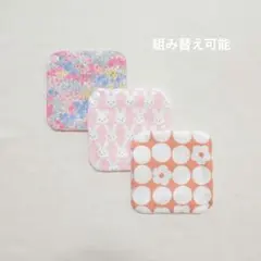 No.370 布ナプキン 布ライナー セット