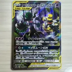 honma様 リクエスト 2点 まとめ商品