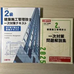 Item thumbnail for item 610ee5ac-257a-4e07-b251-bb4dadba72e4