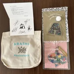 ARASHI 25th Anniversary トートバッグとチャームセット