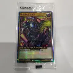 追跡あり ラッシュデュエル 暗黒騎士ガイア シークレット RED プロモ 