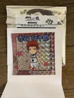 黒子のバスケ 原画展 ホログラム ペタコレクション 赤司征十郎 黒子のバスケ展