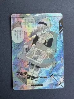 【最安値】ドラゴンボール アドバンスパック 40th ブルマ パラレル