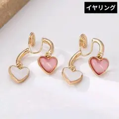 ピンクハート型イヤリングカジュアル　エレガント　個性的　可愛い　アート　可愛い