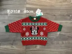 【最終値下げ】バースデイ futafuta 80cm ミニー　ニットプルオーバー