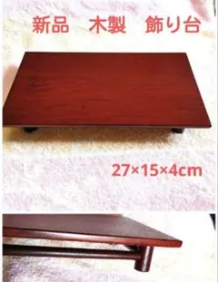 2026年最新】紫檀 座卓の人気アイテム - メルカリ