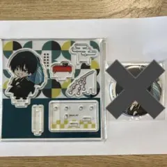 まるくじ　呪術廻戦　アクリルジオラマ　アクスタ　伏黒甚爾