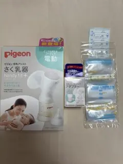 Pigeon 母乳アシスト さく乳器 handy fit+ 電動搾乳器　搾乳機