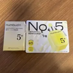 numbuzin 白玉グルタチオン100xTXA10 集中トーニング美容液
