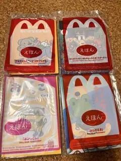 マクドナルド えほんセット 4冊