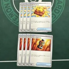 えくれあ様 リクエスト 2点 まとめ商品