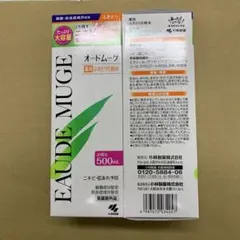 オードムーゲ薬用ローションふきとり化粧水　500ml×2本セットのサムネイル